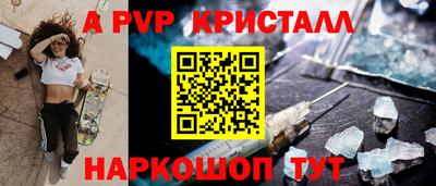 спиды Беслан
