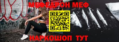 спиды Беслан