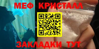 спиды Беслан