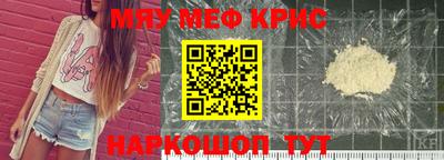 спиды Беслан