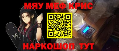 спиды Беслан