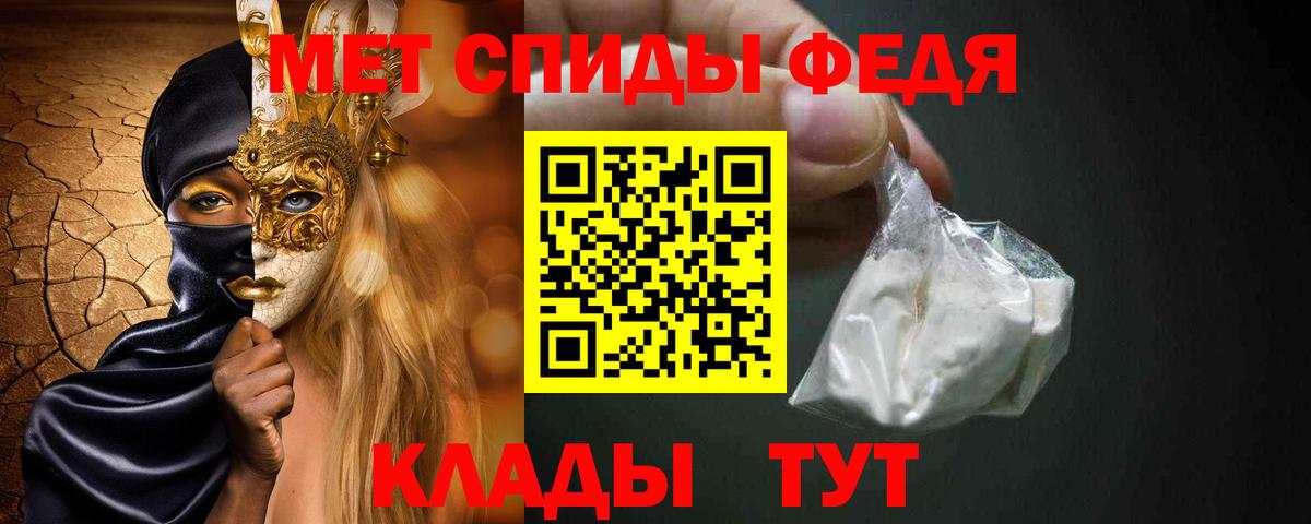 Первитин кристалл Вичуга