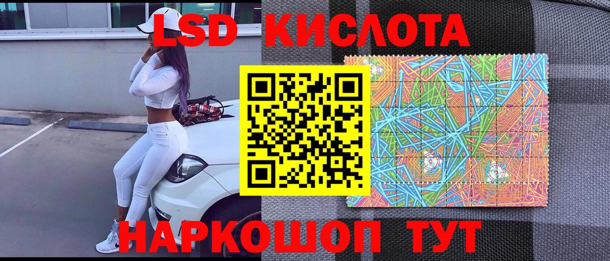 Вичуга  Наркотические марки 1,5мг  Наркотические марки 1,5мг  Вход с VPN 