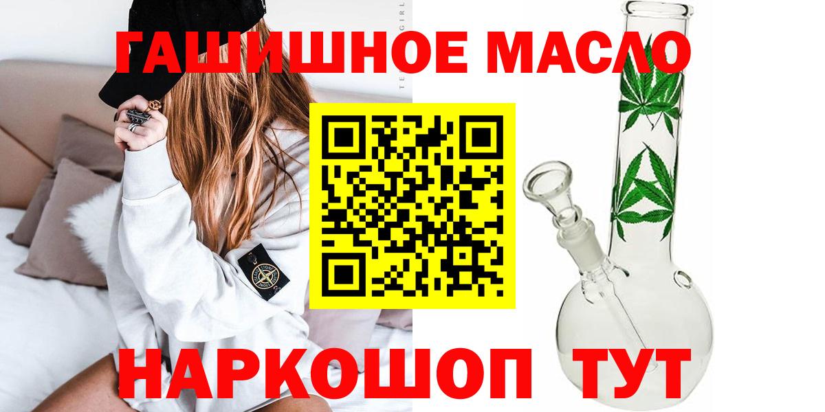 ТГК Wax  Вход с VPN  Вичуга 