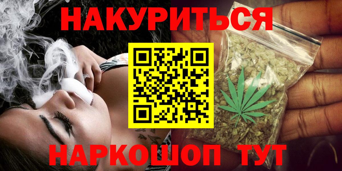 МАРИХУАНА гибрид Вичуга
